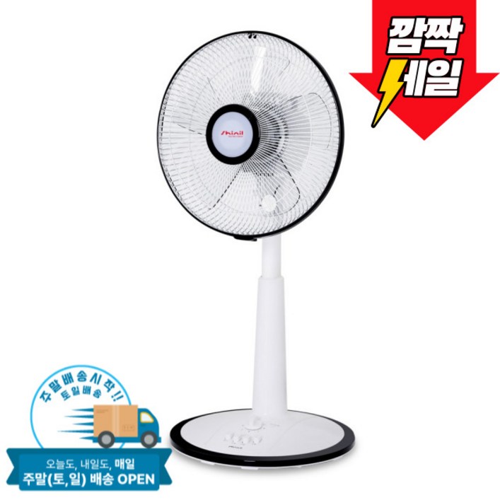 신일 기본형 선풍기 스탠드형 선풍기 4종 택 1, 1블랙화이트