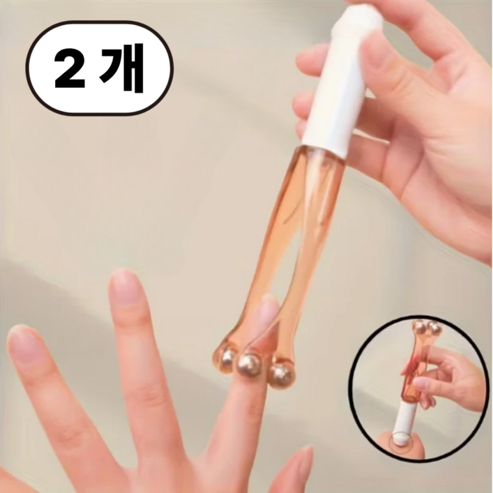 리빙둘 손 저릴때 손가락 마사지기