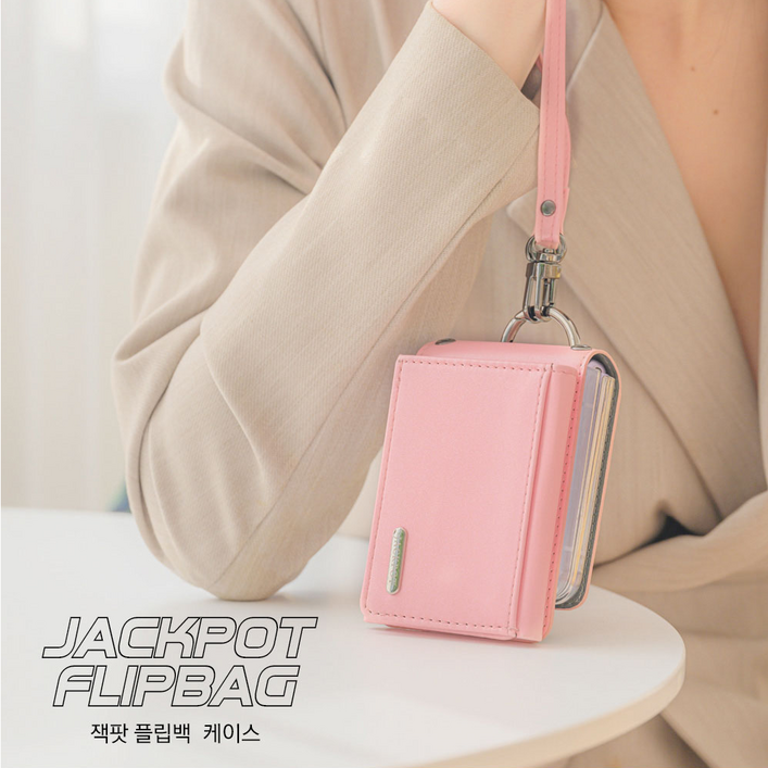 잭팟 Z플립4 플립백 케이스 현금 카드 수납 F721F726