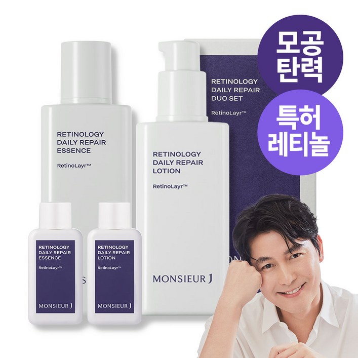 무슈제이 레티놀로지 흔적 모공 에센스 스킨 로션 세트에센스  로션  샘플2종 1개
