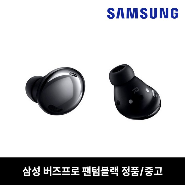 사본 삼성 버즈 프로 블랙 이어폰 한쪽 낱개 단품 중고 정품
