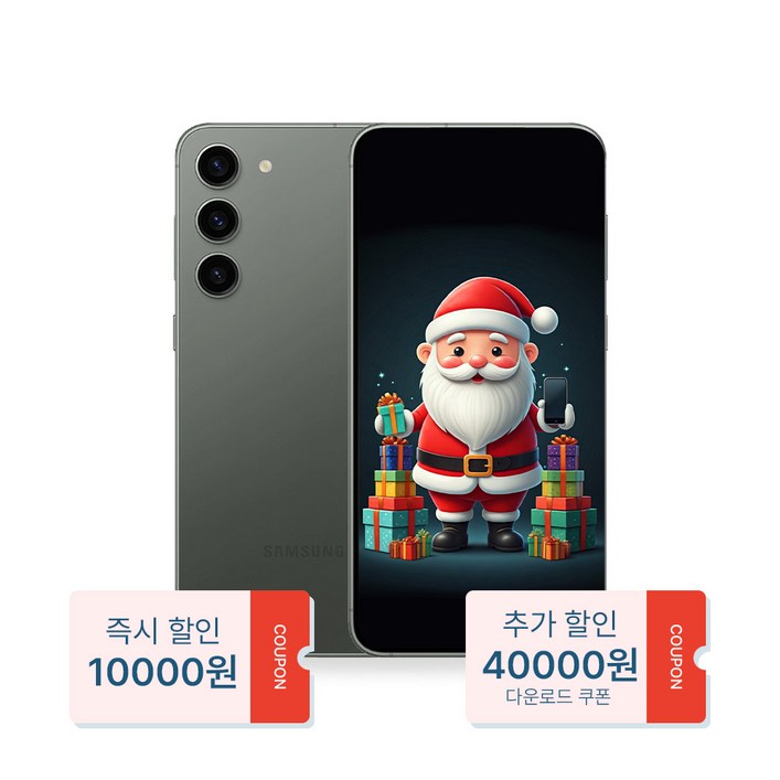 산타폰 특허검수 갤럭시S23플러스 256GB 중고폰 공기계, 12. 우주같은보라_ 로열급, 256GB