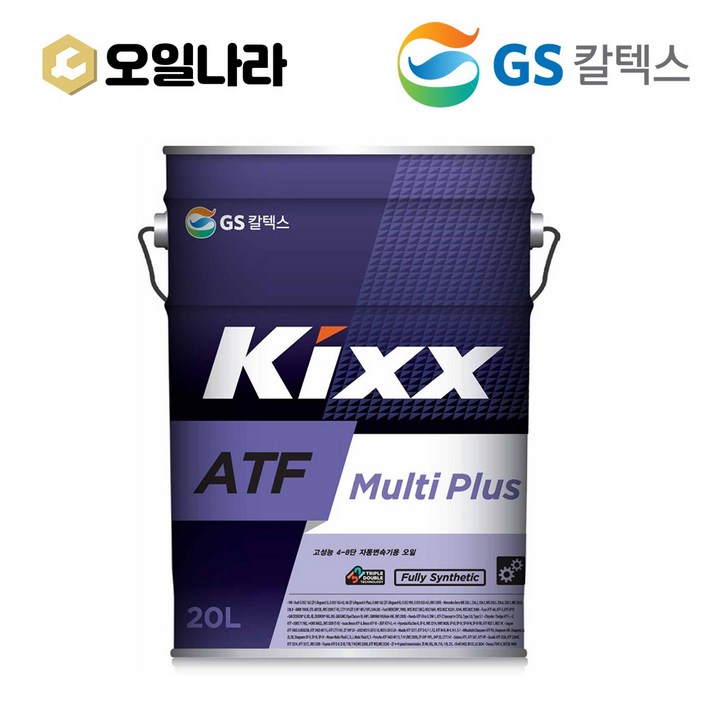 KIXX 킥스 ATF Multi Plus 멀티 플러스 기어유 20L GS칼텍스, 1개