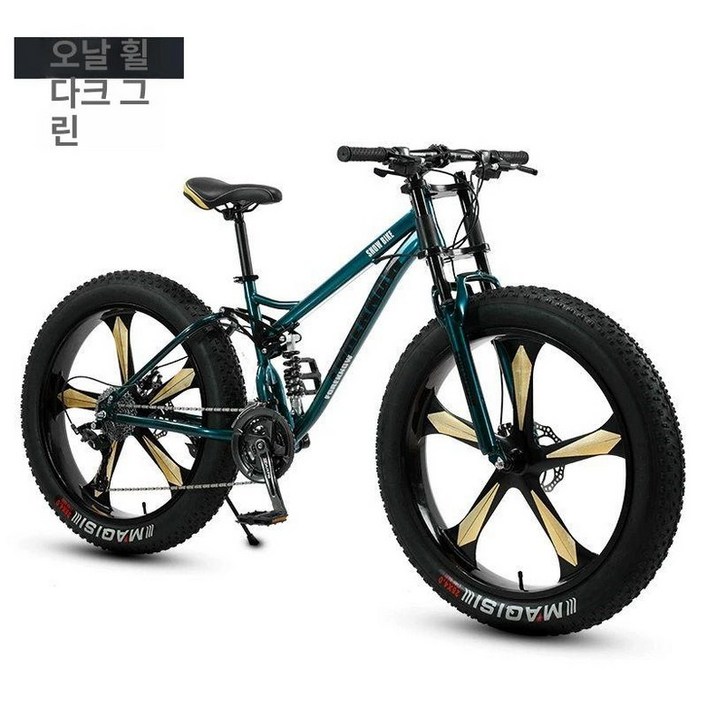 풀샥 MTB 자전거 스페셜라이즈드 캐논데일 올마운틴