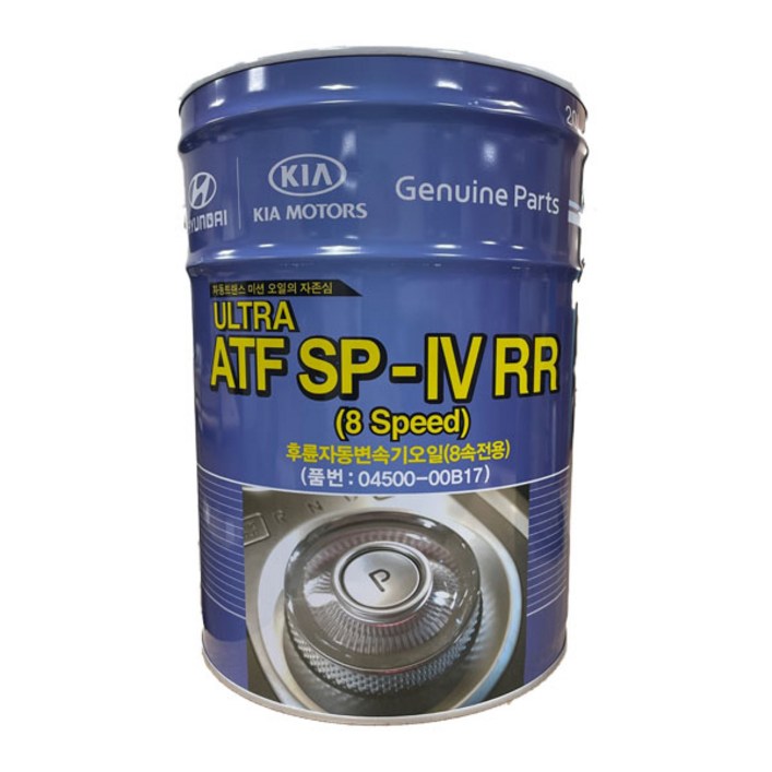 현대 ATF SP4 RR 0450000B17 20L