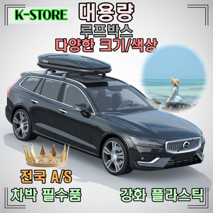 캠퍼트랙 양면 개폐 루프박스 다양한 모양 색상 가로바 포함 카니발 호환 차량 자동차 SUV 캠핑 루프탑 루프백 캐리어 그랜드 올뉴, 1개, 그레이