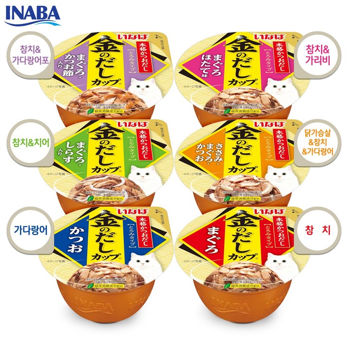 이나바 금빛육수 6종콤보 참치가다랑어닭참치가다랑어참치치어참치가리비참치가츠오부시