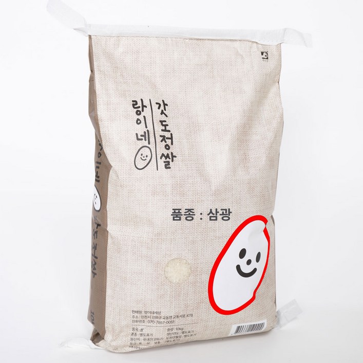 24년 햅쌀 삼광 랑이네 갓 도정쌀 100 단일미 강화섬쌀 10Kg 백미 상등급 교동섬쌀 정미소 직판, 10kg, 1개