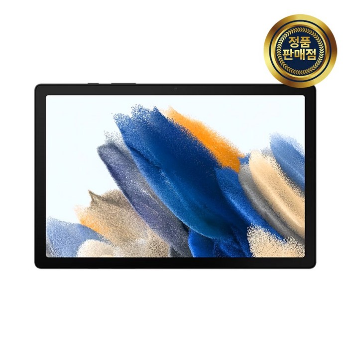 삼성전자 갤럭시탭A8 SMX200 WiFi 64GB 삼성정품