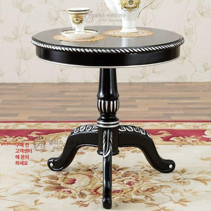 빈티지 원형 테이블 컬러식탁 북고풍 엔틱, 검정색 은장 추가 60위안