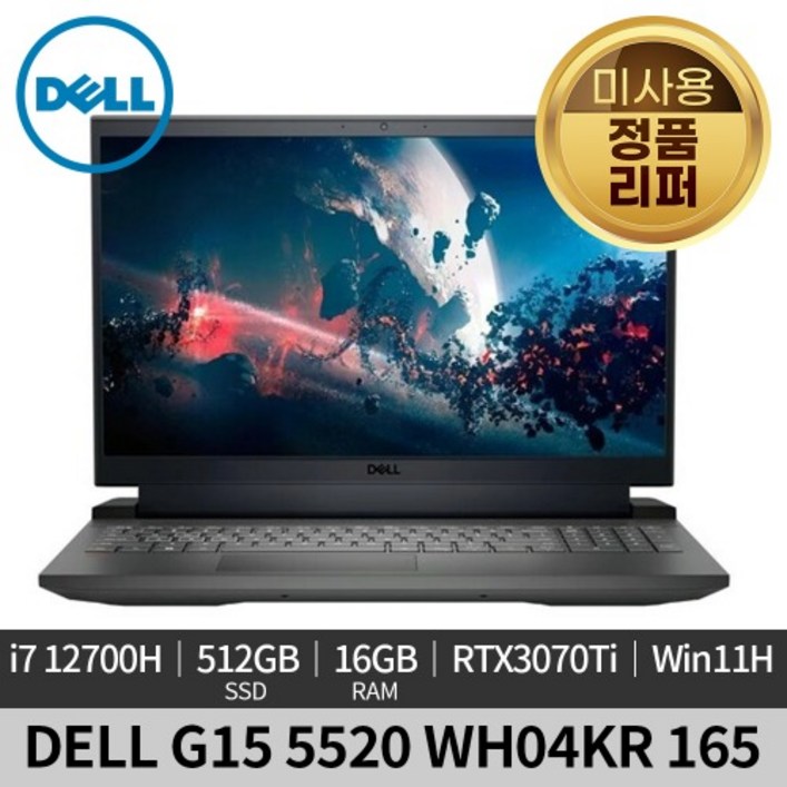 미사용 정품 리퍼DELL 델 G15 5520 WH04KR RTX3070Ti 165Hz Win11H 게이밍 노트북