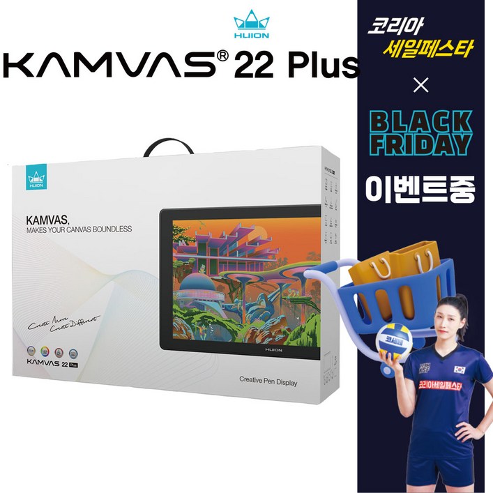 휴이온 KAMVAS 22 PLUS FHD액정타블렛 - 쇼핑앤샵