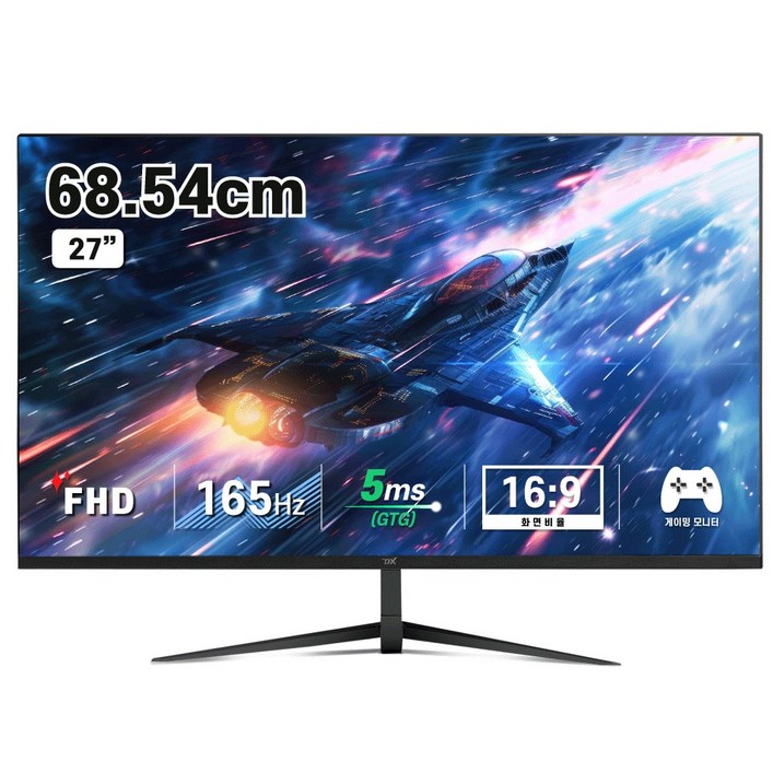 디엑스 69cm FHD 165Hz 게이밍 컴퓨터 모니터 D270X FHD 165, D270XFHD165무결점
