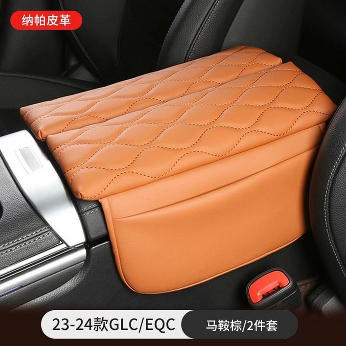 박스 수납 쿠션 A클래스 A타입 호환 보호 사이드포켓 부스터 슬롯 패드 바겐