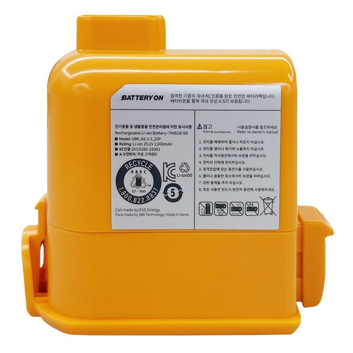 배터리온 6개월 무상보증 호환용 LG 코드제로 배터리 A9 P9 A9S 교체용 정품셀 리필