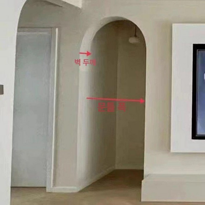 아치형 가벽 아치게이트 시공 통로 두개 인테리어 만들기 석고 쌍세트 셀프