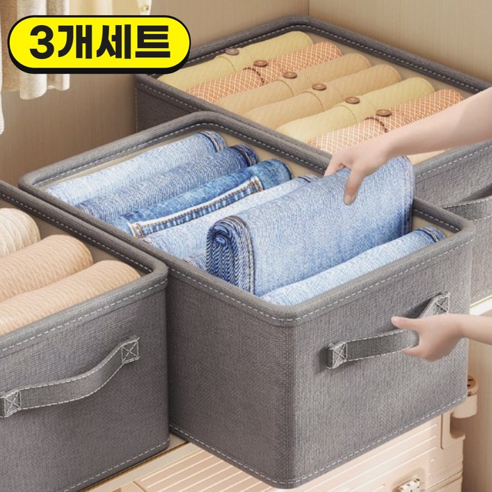 살림천재 옷 정리 칸막이 패브릭 정리함, 3개