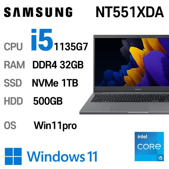 삼성전자 중고노트북 최신 사양 인텔11세대 core-i5 NT551XDA, NT551XDA, WIN11 Pro, 16GB, 512GB, 미스틱 그레이 + HDD 500GB