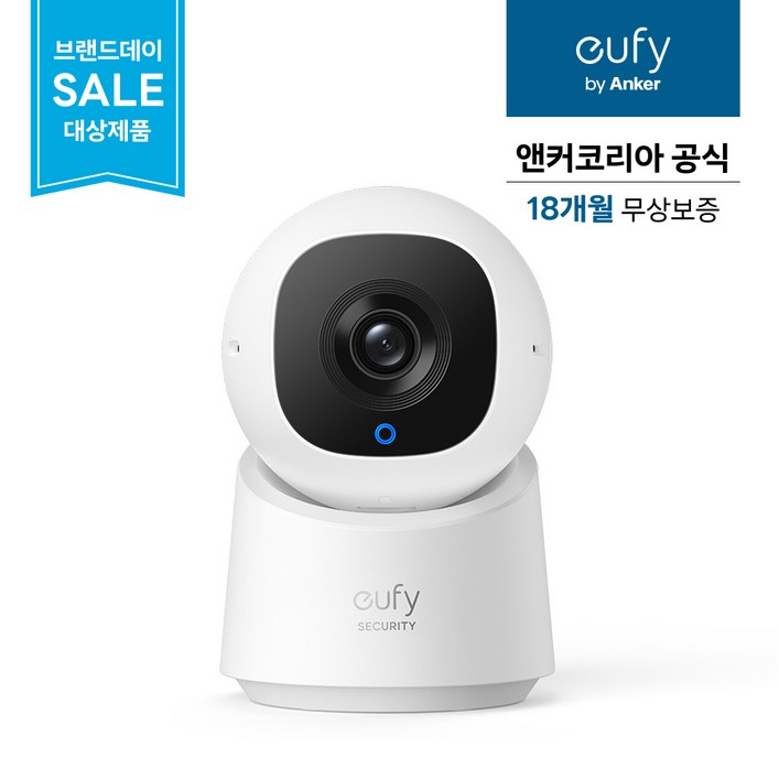 앤커 유피 C220 2K 스마트 홈카메라 T8W11, 단품