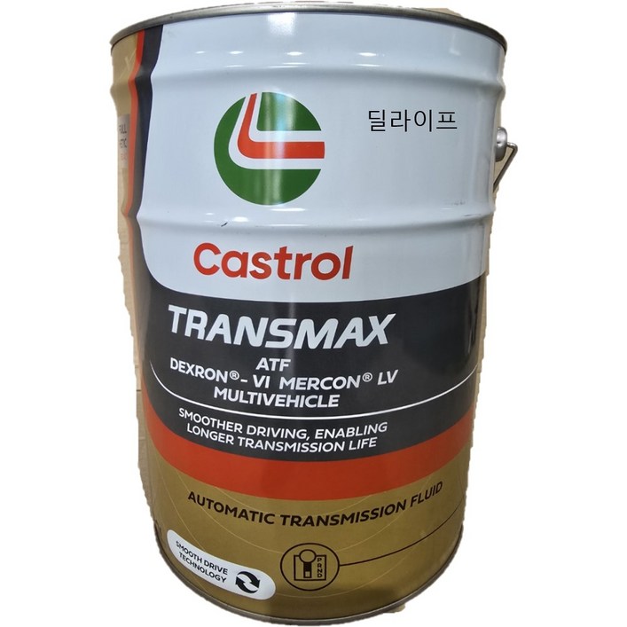 캐스트롤 트랜스맥스 멀콘 20L 정품