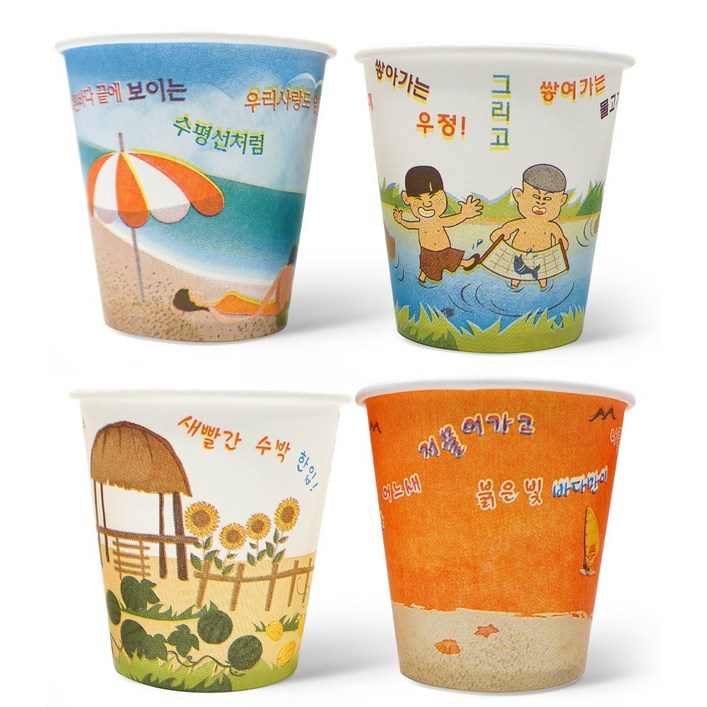 무형광천연펄프 6.5온스 4계절 칼라 일회용 종이컵 1000개 두꺼운종이컵, 1개