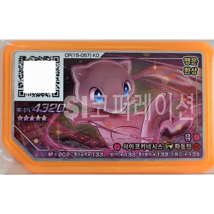 포켓몬 가오레 러시 7탄 5성 행운 뮤 CP 15057 정품디스크