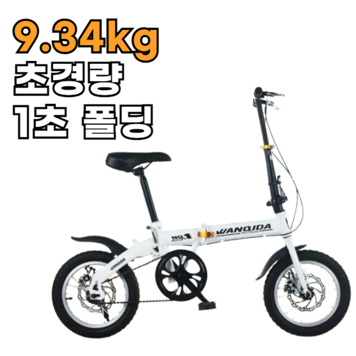 웨이브웨이 초경량 미니벨로 접이식 자전거 폴딩 바이크 남녀 공용 미니 로드