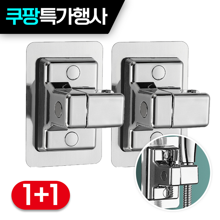 올리원 초강력 무타공 접착식 샤워기 거치대 고급형, 실버 11, 실버, 2개