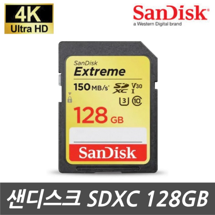 SONY 소니 ZV1F 카메라 전용 SDXC 128G 메모리카드 4K녹화지원
