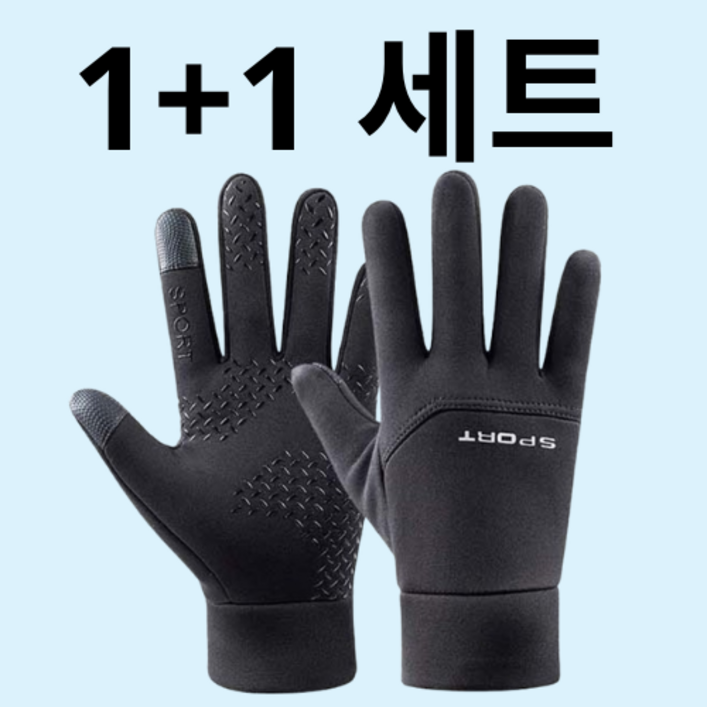 디어스텝 터치 방한 털장갑 겨울 기모 장갑