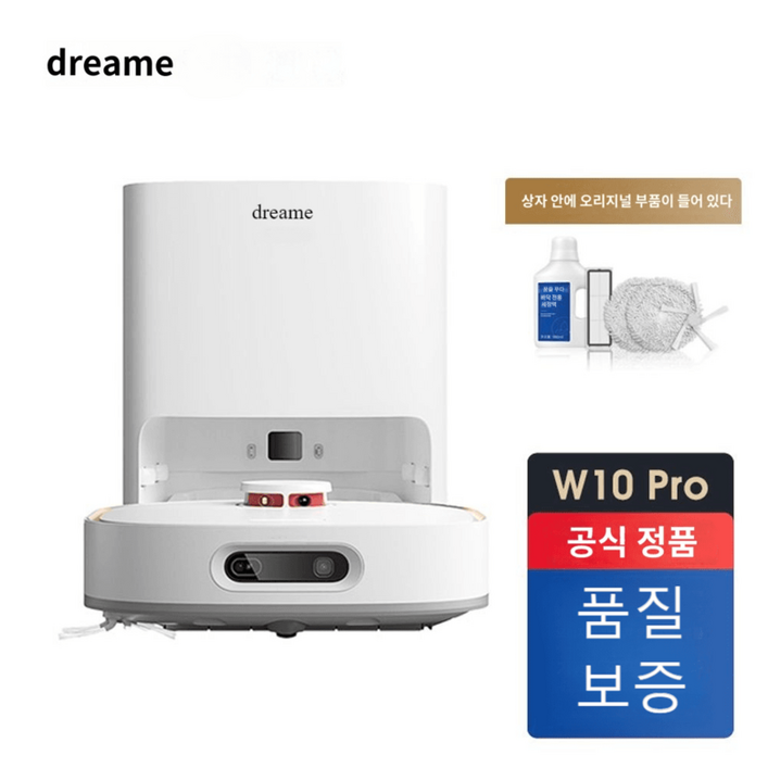 W10 Pro 전자동 청소 세탁 건조 로봇물걸레청소기 공식플래그십 스토어S10 제품