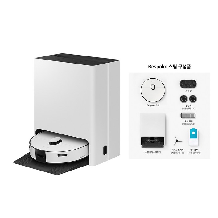 삼성 2026신상 비스포크 스팀 로봇 청소기 세틴그레이지 물걸레 스팀 샬균기능 탑재 고온세척본사정품안심배송빠른해피콜VR7MD96516G