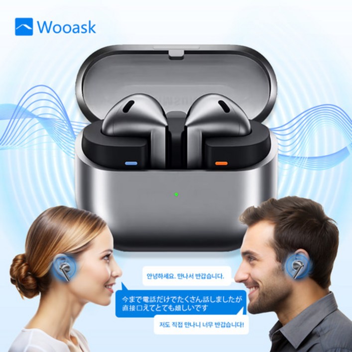 AI동시통역 이어폰 우애스크 익스펜션 버즈3 Expansion Buds3 통역 블루투스이어폰 번역기, 실버R530