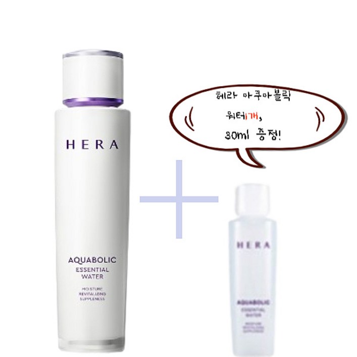 헤라 아쿠아볼릭 에센셜 워터 150ml30ml