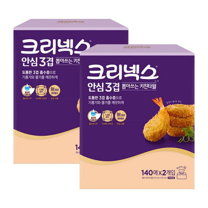 크리넥스 안심 3겹 뽑아쓰는 키친타올 140매, 4개