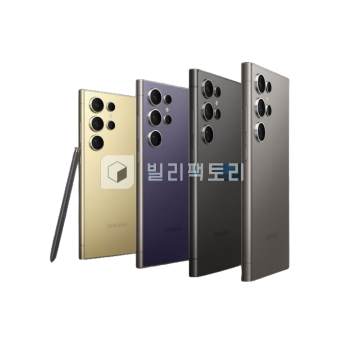 대여 갤럭시S24 울트라 대여 렌탈 1일 콘서트 무보정 무약정 단기 1일 빌리팩토리, 512GB