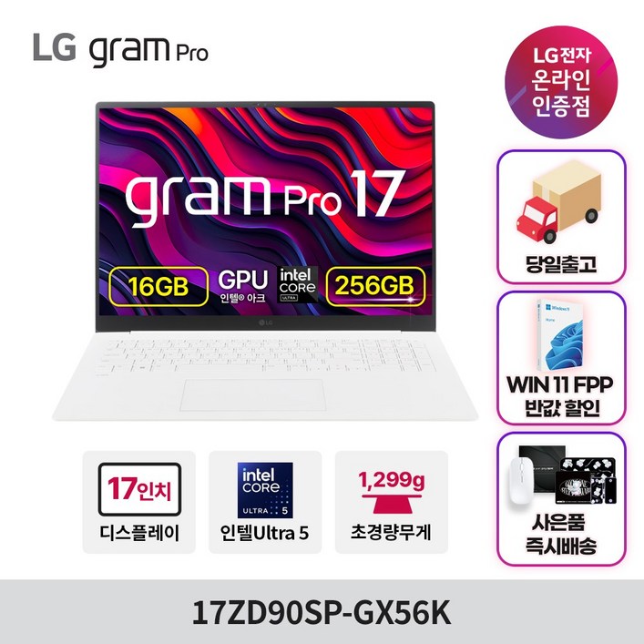 LG 그램 프로 17ZD90SPGX56K Ultra5 16GB 256GB, 17ZD90SPGX56K, Free DOS, 16GB, 512GB, 에센스 화이트