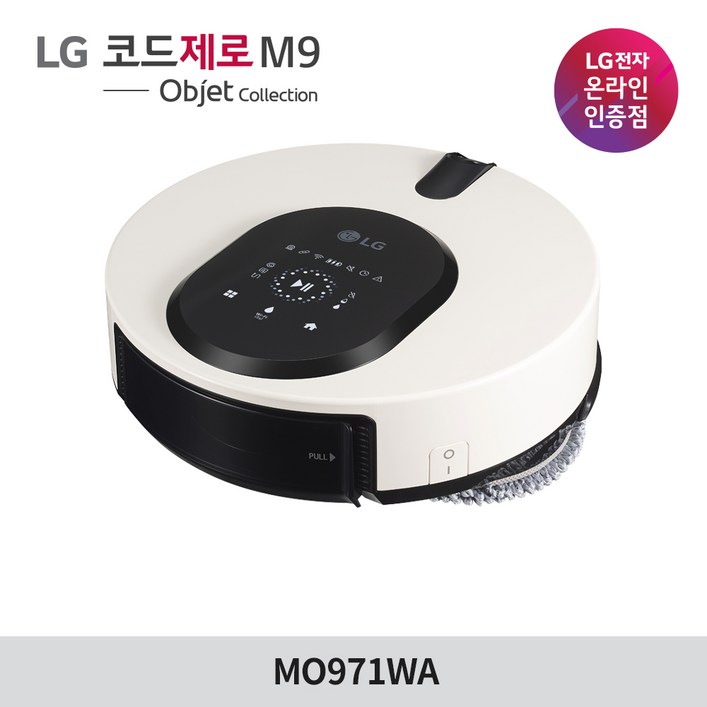 LG 코드제로 오브제컬렉션 M9 로봇청소기물걸레전용 카밍 베이지 MO971WA