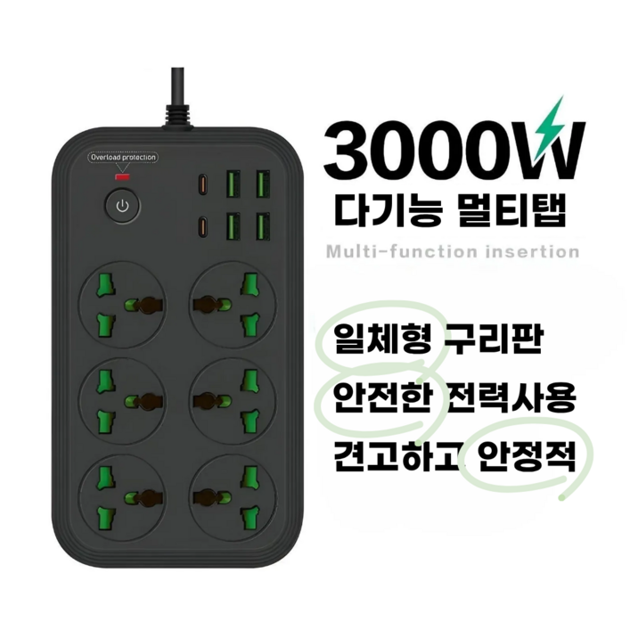 범용 POWER LOGIC 멀티 플러그, EU US UK AU 콘센트 멀티, 익스텐션 코드 AC C타입 USB 포트 충전 전기 소켓