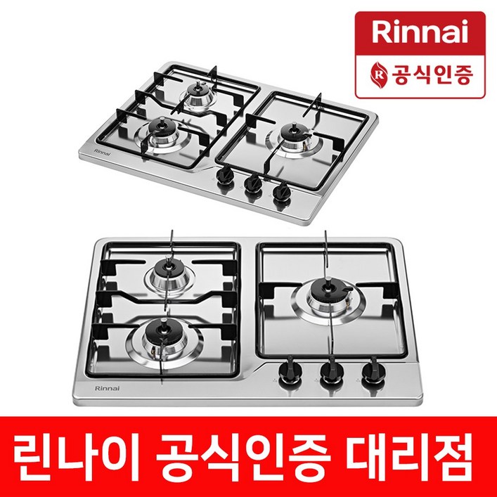린나이 RBR-S3603DIJ 가스쿡탑 빌트인 3구 가스레인지 560x430 건전지식