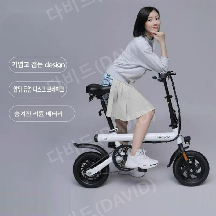 Baicycle Xiaomi Xiaobai 접이식 전기 자전거 S2 국가 표준 초경량 미니 휴대용 리튬 전원 자전거