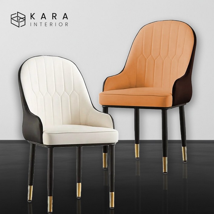 카라 투톤 네일샵 체어 네일 테이블 가죽 의자 식탁 카페 인테리어 생활방수 편한, 2개, 블랙화이트