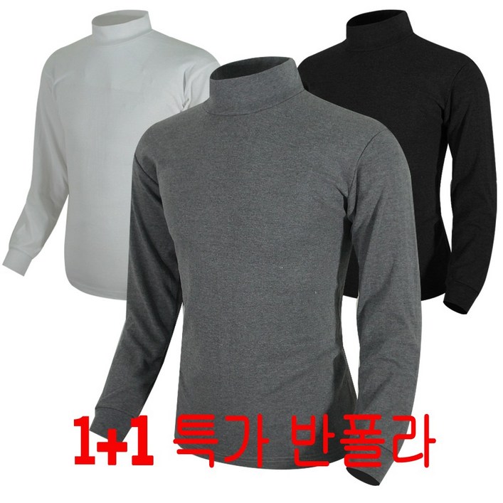 국내산 11 특가 가을 겨울 남자 면스판 목폴라티셔츠 남성 반폴라티 TWGL701