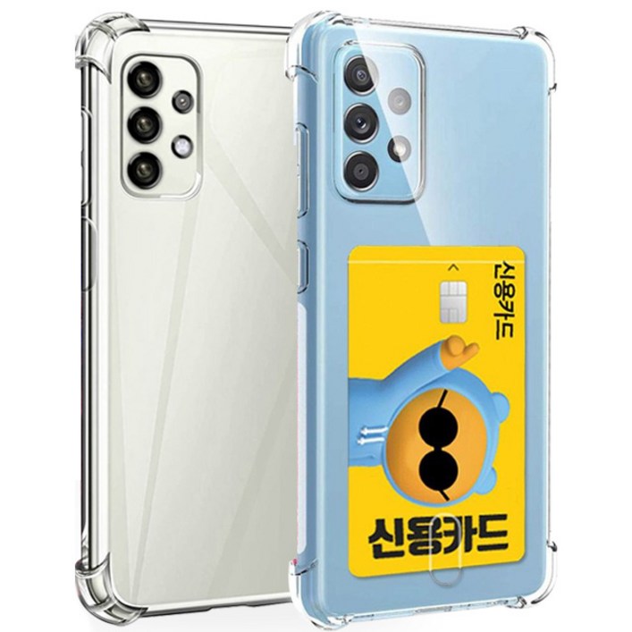 스톤스틸 11 갤럭시 A52S A52 카드 수납 범퍼케이스 투명 에어 범퍼케이스 스톤스틸 11 갤럭시 A52S A52 카드 수납 범퍼케이스 투명 에어 범퍼케이스