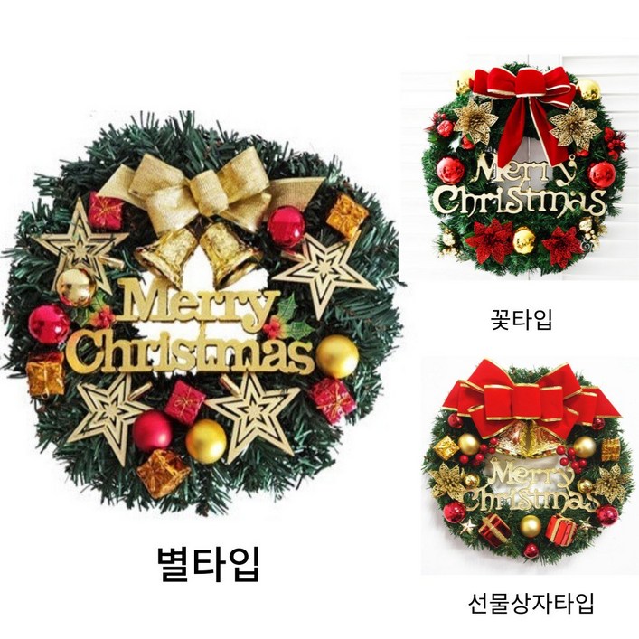 하하남매 원형 크리스마스리스 트리 장식, 1개, 별타입 하하남매 원형 크리스마스리스 트리 장식, 1개, 별타입