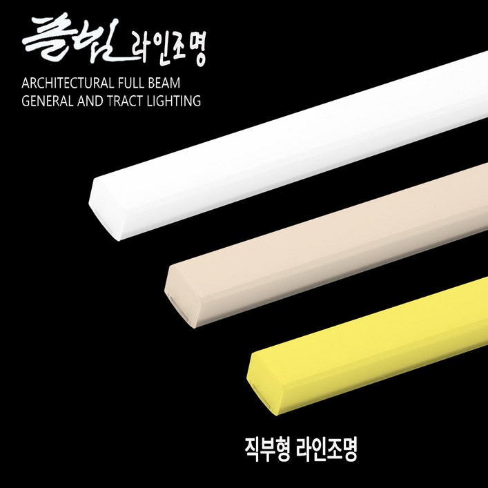 국산 100 인체감응 센서조명 강력 밝기  AS 가능