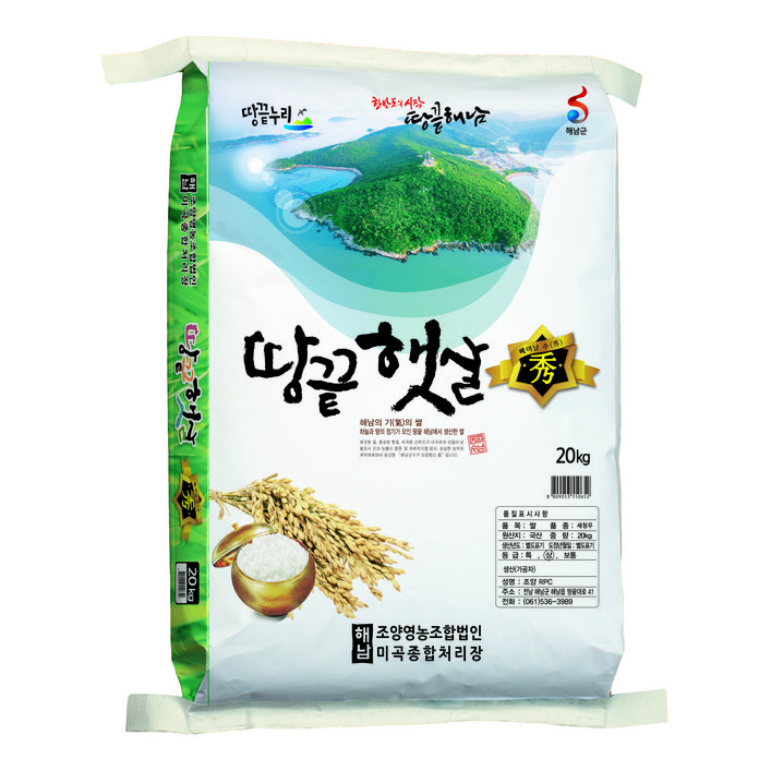 25년 땅끝햇살수 새청무 20KG