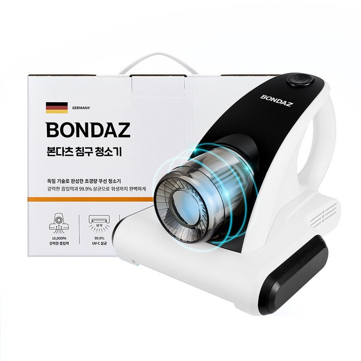 BONDAZ 본다츠 무선 침구 살균 청소기 BON001 진드기 UV살균 충전식