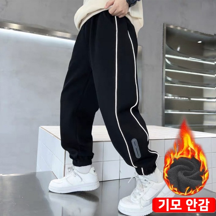 UPPERCUT 아동 봄가을 츄리닝바지 파이핑 조거팬츠 주니어 공용 트레이닝팬츠 초등학생 체육복 회색츄리닝 기모제품 추가입고