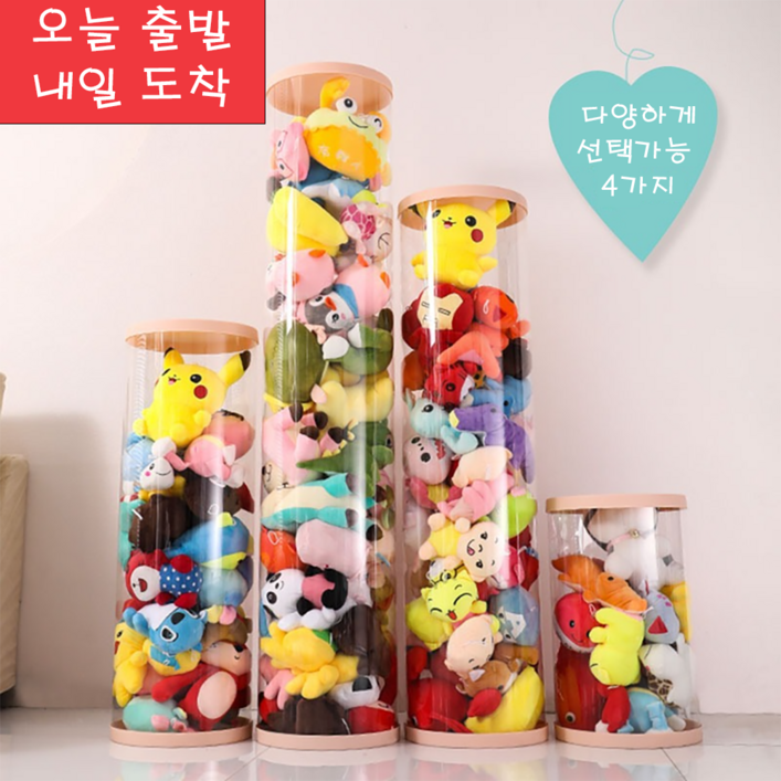 물랑물랑 투명 인형 정리함 보관함 수납박스, 1개, 26cm x 90cm
